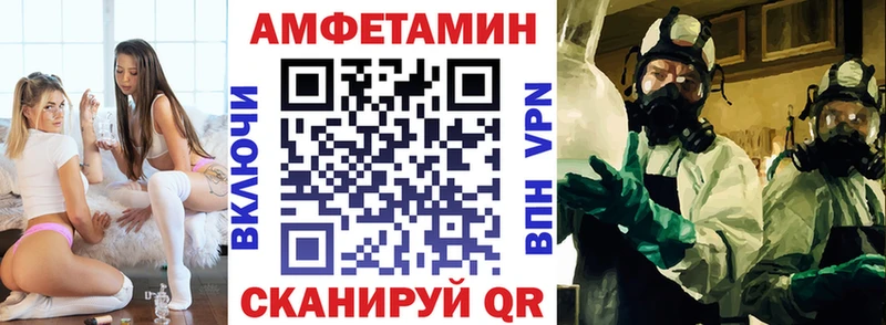 Amphetamine Premium купить Харовск