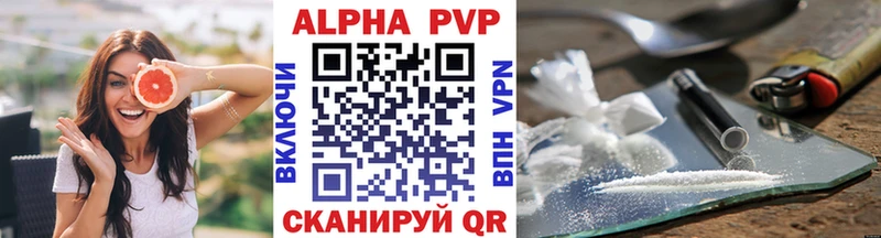 A PVP мука  наркотики  Харовск 