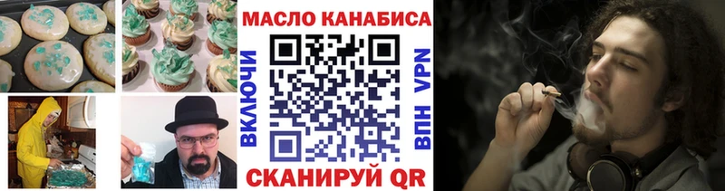 Canna-Cookies конопля  Харовск 