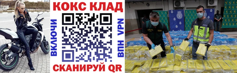 Cocaine VHQ  магазин продажи наркотиков  Харовск 