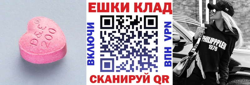 Ecstasy TESLA  дарк нет Telegram  Харовск 