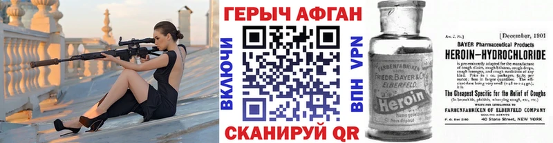 купить   МЕГА онион  ГЕРОИН Афган  Харовск 
