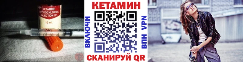 купить наркотики цена  Харовск  Кетамин ketamine 