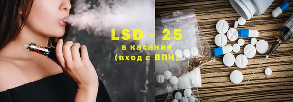 соль курить ск Алексеевка