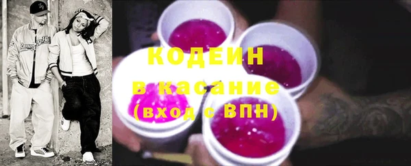 MESCALINE Новокубанск