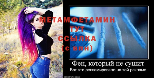 амфетамин Новозыбков