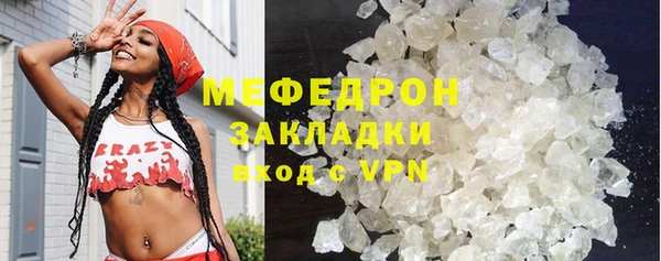MESCALINE Новокубанск