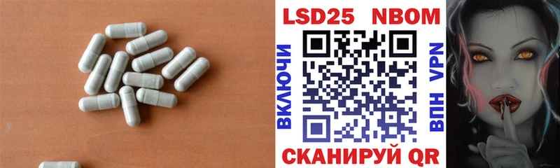 Лсд 25 экстази ecstasy Харовск