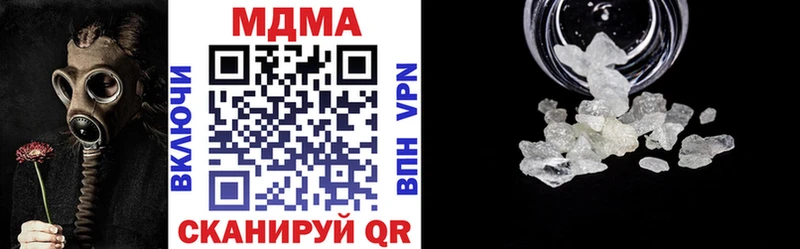 MDMA Molly  мега ссылки  Харовск 