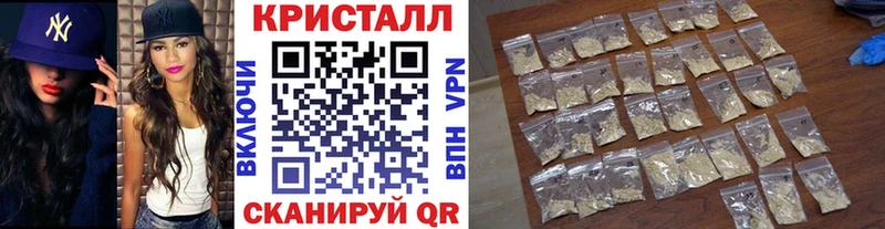 ОМГ ОМГ ТОР Харовск МЕТАМФЕТАМИН винт