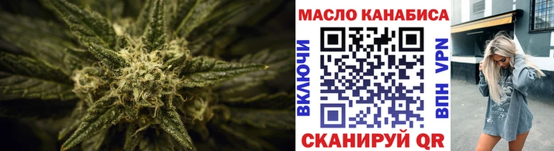 ТГК жижа  Харовск 