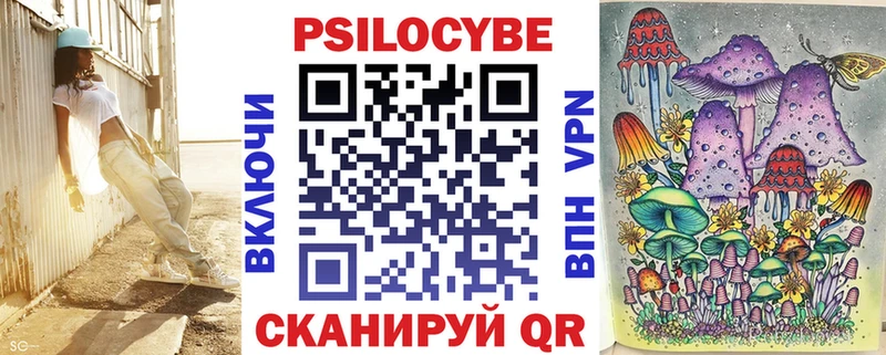 Псилоцибиновые грибы ЛСД  Харовск 
