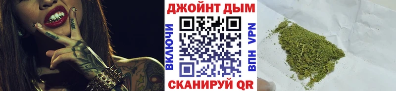закладка  Харовск  МАРИХУАНА конопля 